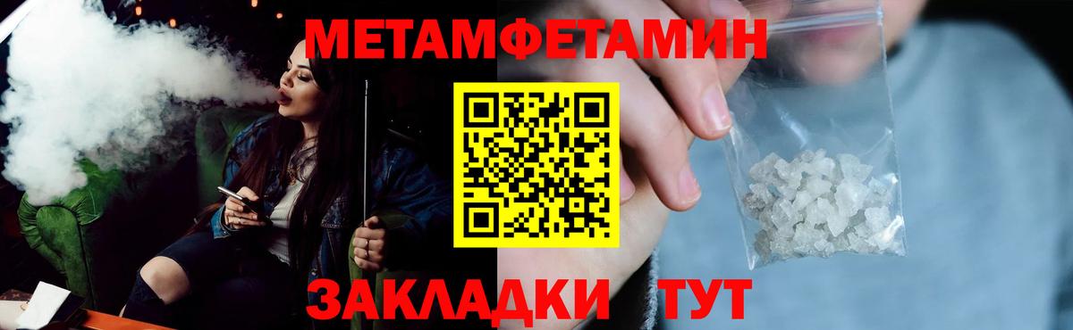 АМФ  АМФЕТАМИН Premium  Вход с VPN  это телеграм  Зима  Амфетамин 