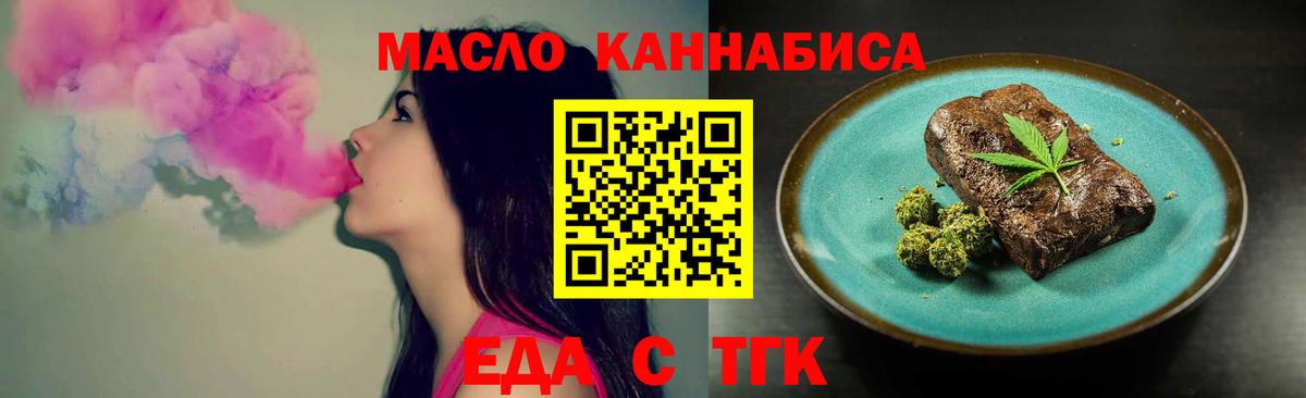 Печенье с ТГК марихуана Зима