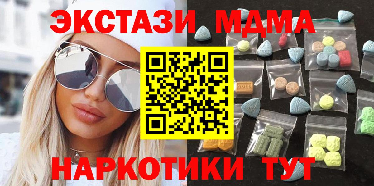 Зима  Экстази louis Vuitton  ЭКСТАЗИ  Экстази VHQ  Вход с VPN 
