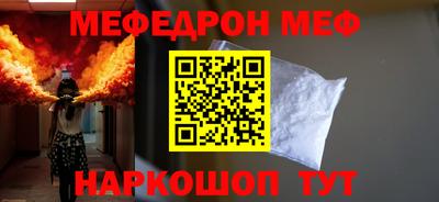 кокаин колумбия Чебаркуль