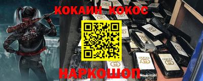 кокаин колумбия Чебаркуль