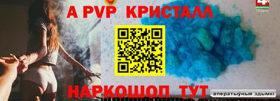 МДПВ Чапаевск