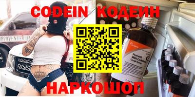 кокаин колумбия Чебаркуль