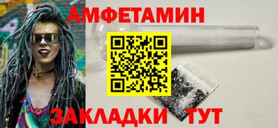 кокаин колумбия Чебаркуль