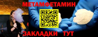 кокаин колумбия Чебаркуль
