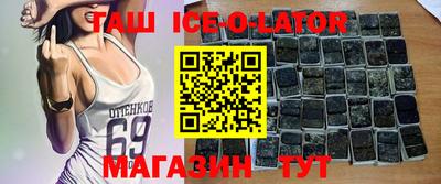 героин Чебоксары