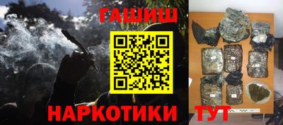 кокаин колумбия Чебаркуль