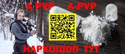 героин Чебоксары