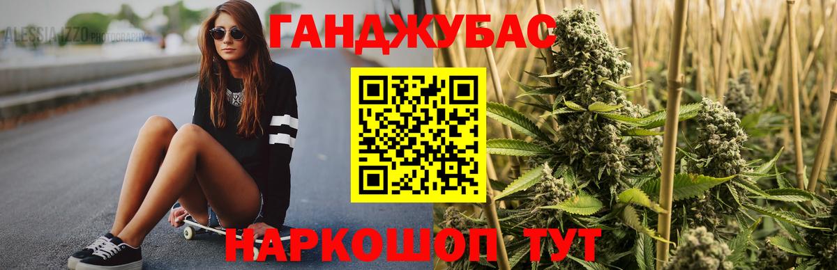 Канабис LSD WEED Зима