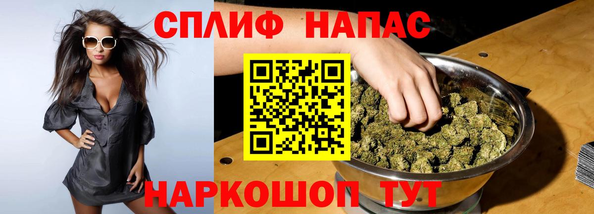 Конопля SATIVA & INDICA  МАРИХУАНА Amnesia  МАРИХУАНА AK-47  Зима  Вход с VPN 